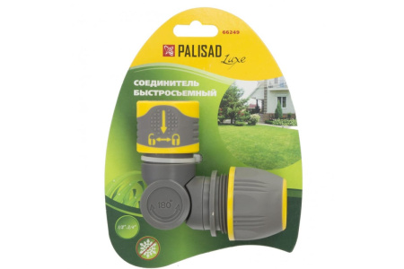 Соединитель Palisad LUXE  быстросъемный унив. 1/2"-3/4" с шарниром 66249 в Екатеринбурге