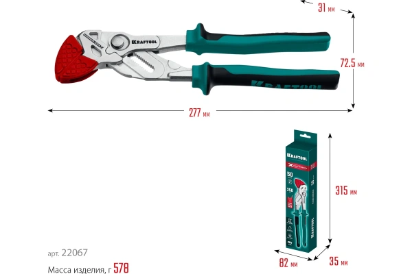 Ключ переставной KRAFTOOL VISE-WRENCH 250мм  22067 в Екатеринбурге 