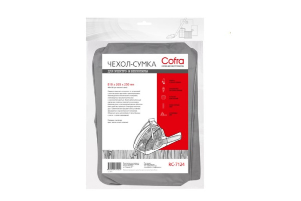 Чехол-сумка COFRA для бензопилы 410х265х250+400х130 цвет (светло-серый) RC-7124 в Екатеринбурге
