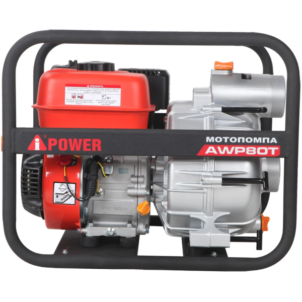 Бензиновая мотопомпа для грязной воды A-iPower AWP80Т 30231 в Екатеринбурге