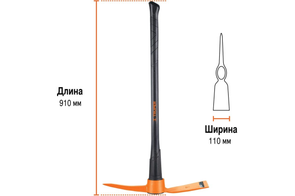 Кайло Truper 18647 в Екатеринбурге 