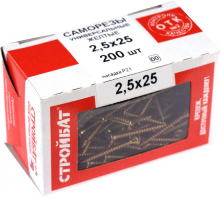 Саморез универсальный СТРОЙБАТ 2,5x25мм. желтый  200шт. 075811 в Екатеринбурге