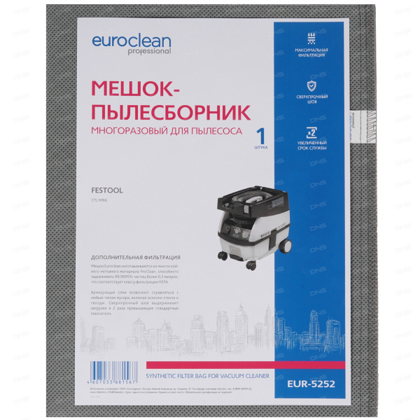 Мешок многоразовый синтетический EUROCLEAN для пылесоса FESTOOL CTL MINI EUR-5252 в Екатеринбурге