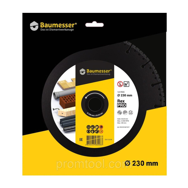 Алмазный универсальный диск Baumesser REX PRO 125х2.5х6х22,2мм. 910 315 547 010 в Екатеринбурге