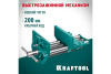 Тиски столярные винтовые KRAFTOOL 175мм. развод губок 200мм.  32719-175 в Екатеринбурге