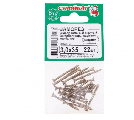 Саморез универсальный СТРОЙБАТ 3,0x35мм. желтый  22 шт.  032111 в Екатеринбурге