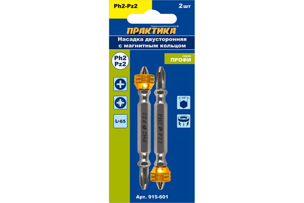 Биты ПРАКТИКА двусторонние с магнитным кольцом  РН2-РZ2 65мм Профи 2шт.  915-601 в Екатеринбурге