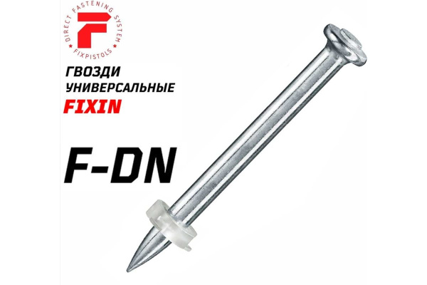 Гвозди для порохового пистолета FIXPISTOLS  PT-355 F-DN47 100шт.  1-1-3-5704 в Екатеринбурге
