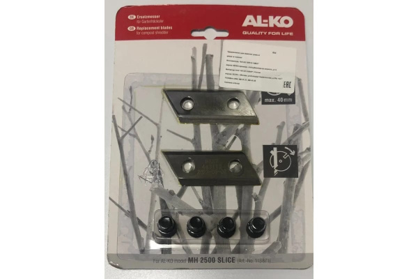 Нож для измельчителя AL-KO GEOS MH 2500 SLICE 113871 113937 в Екатеринбурге