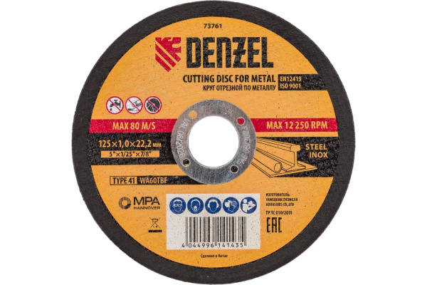 Диск отрезной по металлу DENZEL 125х1.0х22.2мм. WA60TBF  73761