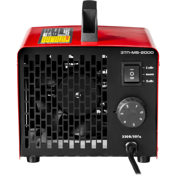 Пушка тепловая электрическая ЗУБР  ЗТП-М5-2000 в Екатеринбурге