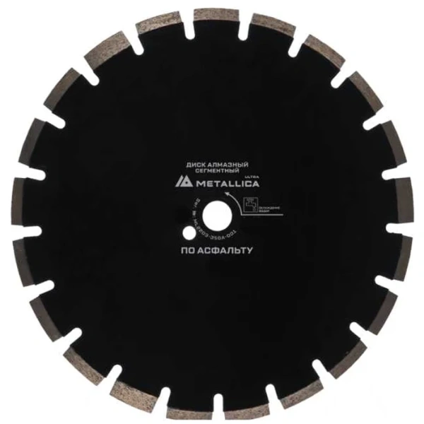 Диск алмазный сегментный METALLICA Ultra 350x25,4 мм, H=10 мм по асфальту 100 м/с  900482 в Екатеринбурге