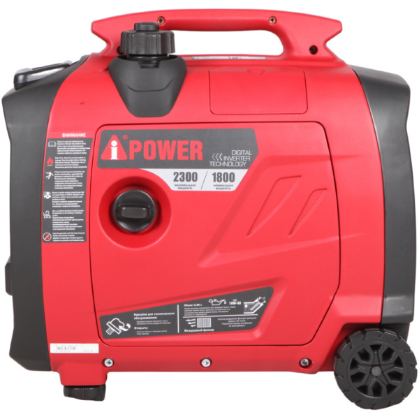 Инверторный бензиновый генератор A-iPower A2300iS 20302 в Екатеринбурге