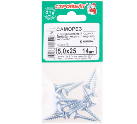 Саморез универсальный СТРОЙБАТ 5,0x 25мм. белый 14 шт. 014061 в Екатеринбурге