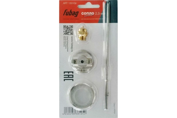 Сопло для краскопульта Fubag BASIC G600 2,5мм.  130104 в Екатеринбурге