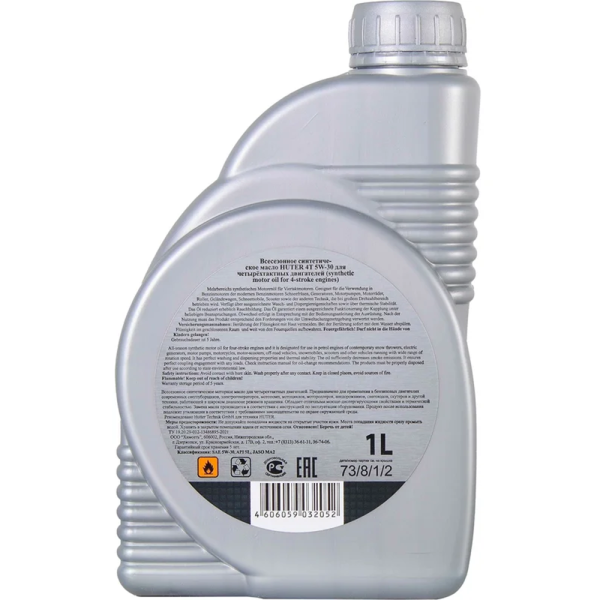 Масло моторное синтетическое Huter 5W-30 1л. 73/8/1/2 в Екатеринбурге