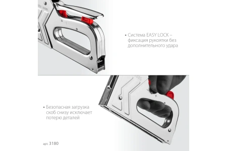 Степлер стальной рессорный Kraftool HARD-53  3180 в Екатеринбурге 