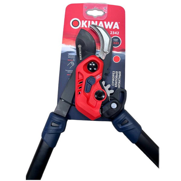 Сучкорез OKINAWA  2342 в Екатеринбурге 