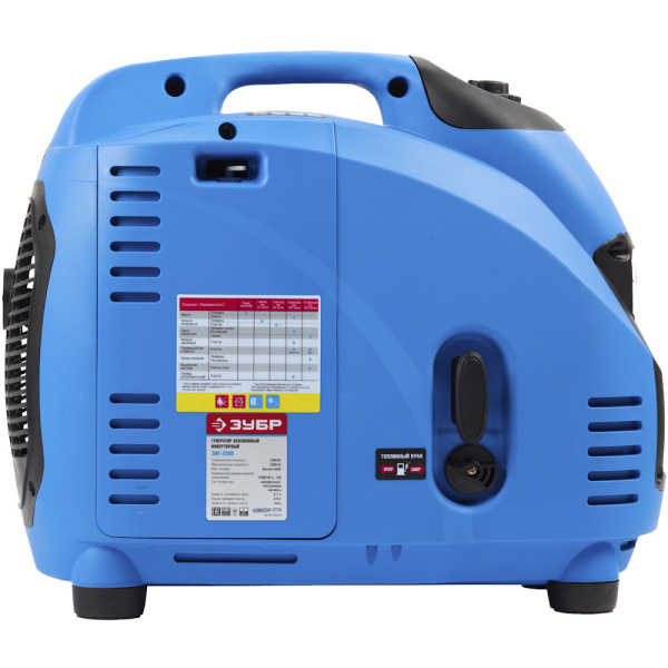 Генератор инверторный ЗУБР ЗИГ-2500 в Екатеринбурге