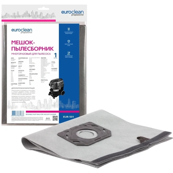 Мешок многоразовый синтетический EUROCLEAN для пылесоса  Bosch 1 шт GAS 35 EUR-501 в Екатеринбурге