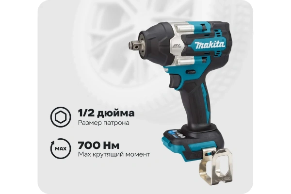 Гайковерт аккумуляторный MAKITA  DTW700RF1J  в Екатеринбурге