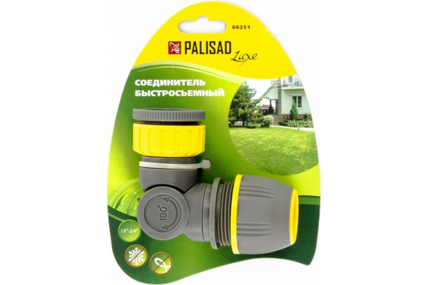 Соединитель с внутренней резьбой Palisad LUXE 1/2"-3/4" с шарниром 66251 в Екатеринбурге