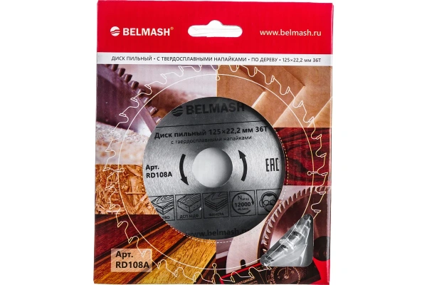 Кольцо переходное BELMASH RF0089A в Екатеринбурге