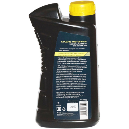 Масло моторное SNIRREX 4-х тактное минеральное универсальное SAE 30 API SJ CF, 1 л 33866 в Екатеринбурге