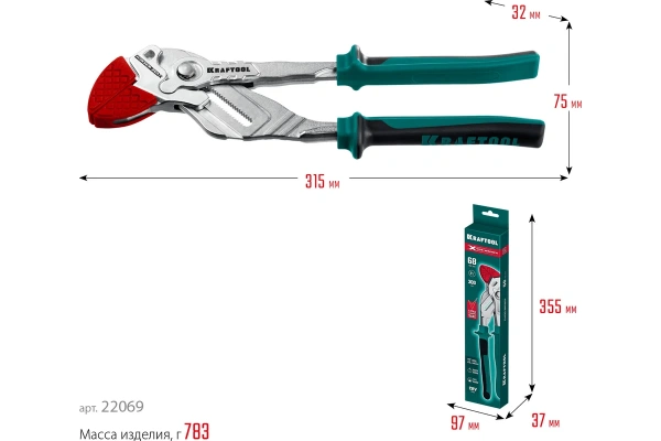 Ключ переставной KRAFTOOL VISE-WRENCH 300мм  22069 в Екатеринбурге 