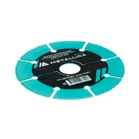 Диск отрезной с твердоcплавным зерном 125x22.2 мм, Т=2.0 мм, P60 для УШМ, по дереву METALLICA Optima 903964 в Екатеринбурге