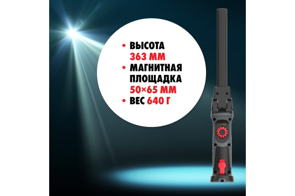 Фонарь ручной MTE Slim 1000 100-1000Лм  09501011223 в Екатеринбурге