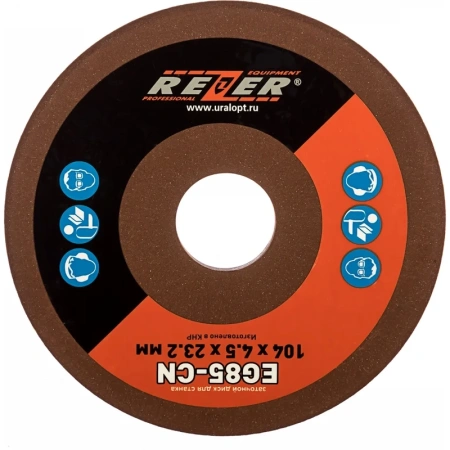 Станок заточной Rezer EG- 85-CN  в Екатеринбурге