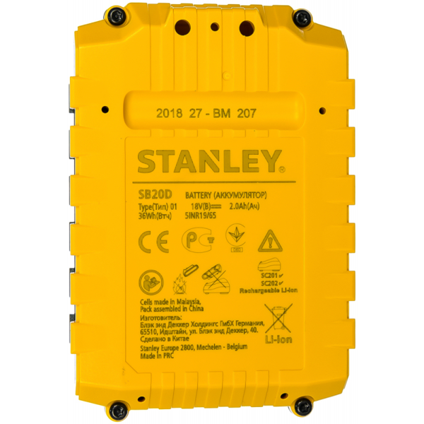 Аккумулятор STANLEY SB20M-RU в Екатеринбурге