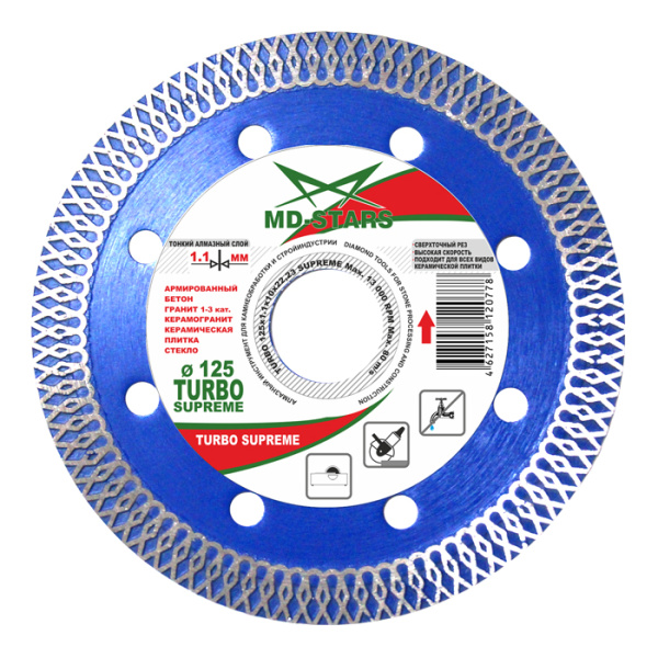 Диск алмазный TURBO SUPREME 125*1,1*10*22,23 MD-STARS TSPRM12522 в Екатеринбурге