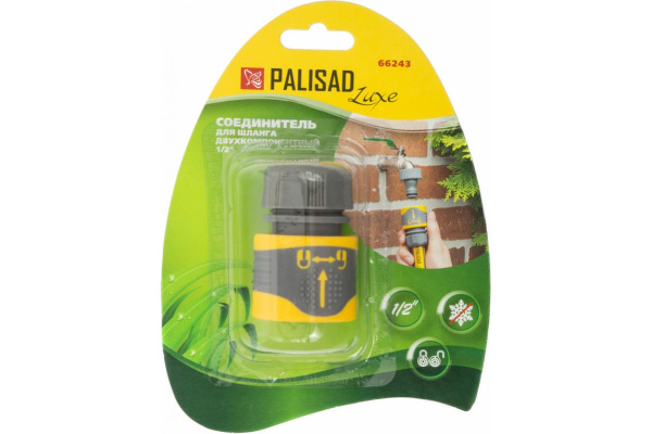 Соединитель для шланга Palisad LUXE 1/2" двухкомпонентный 66243 в Екатеринбурге