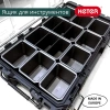 Органайзер Keter ROC Pro Gear  17206659 в Екатеринбурге 
