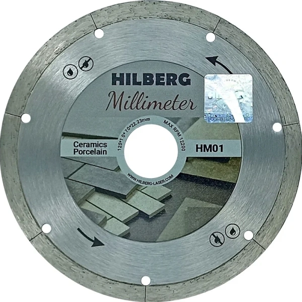 Диск алмазный HILBERG Millimeter 125х1,0х8х22,2  HM01