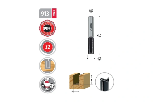 Фреза пазовая с врезным зубом Woodwork  D=12мм I=26мм L=57 S=8мм 913.1226.08 в Екатеринбурге