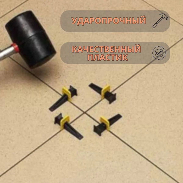 Клин ПРОФИ МИНИ 100 шт. черн.  НФ-00003754 в Екатеринбурге 