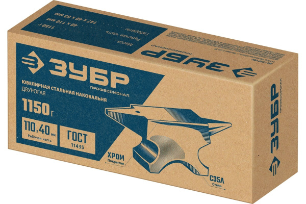 Наковальня ювелирная стальная ЗУБР 1150гр.  32616 в Екатеринбурге 