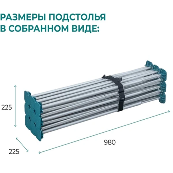 Подстолье складное LOSSEW ANT 80  ANT3380.0 в Екатеринбурге