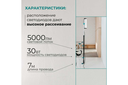 Фонарь для покрасочных работ LOSSEW LAMP C1 PRO в Екатеринбурге