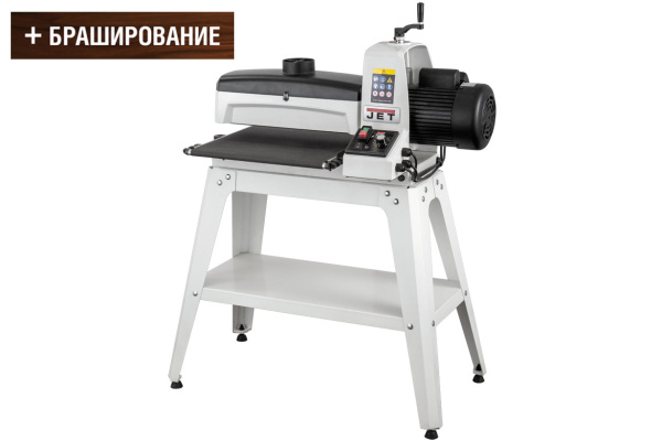 Барабанный шлифовальный станок JET JWDS-1632-M 723520KM в Екатеринбурге