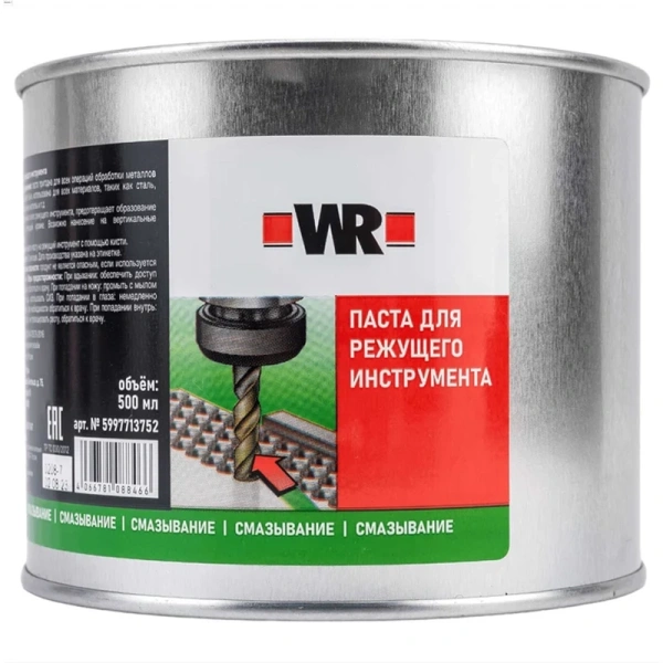 Паста для режущего инструмента WURTH WR 500гр. 01893503500