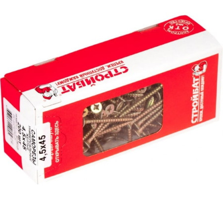 Саморез универсальный СТРОЙБАТ 4,5x45мм. желтый 200шт. 076141 в Екатеринбурге