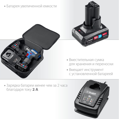 Дрель-шуруповерт аккумуляторный ЗУБР DL-121-42 в Екатеринбурге