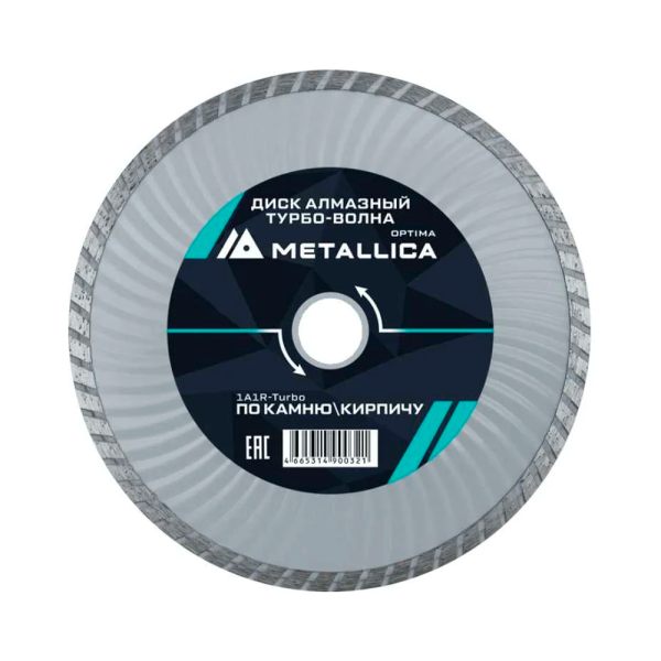 Диск алмазный турбо-волна по кирпичу и камню METALLICA Optima 230x22.2 мм, H=7 мм 900338