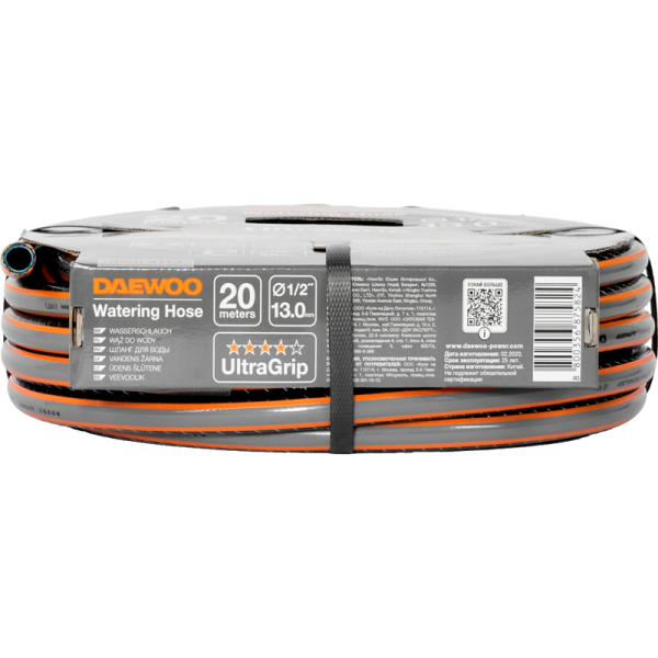 Шланг DAEWOO UltraGrip  диаметром 1/2" 13мм, длина 20 метров  DWH 5113 в Екатеринбурге