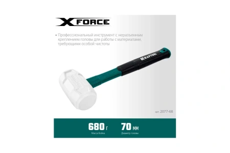 Киянка KRAFTOOL X-FORCE 680гр., белая  2077-68 в Екатеринбурге 