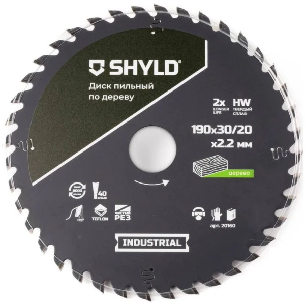 Диск пильный SHYLD по дереву, твердосплавный 190x30/20мм, 40зуб.  20160 в Екатеринбурге